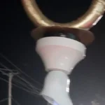 rth umo